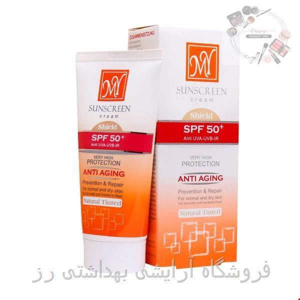 کرم ضد آفتاب ضد چروک رنگی مای مدل شیلد مناسب برای پوست معمولی و خشک با SPF50