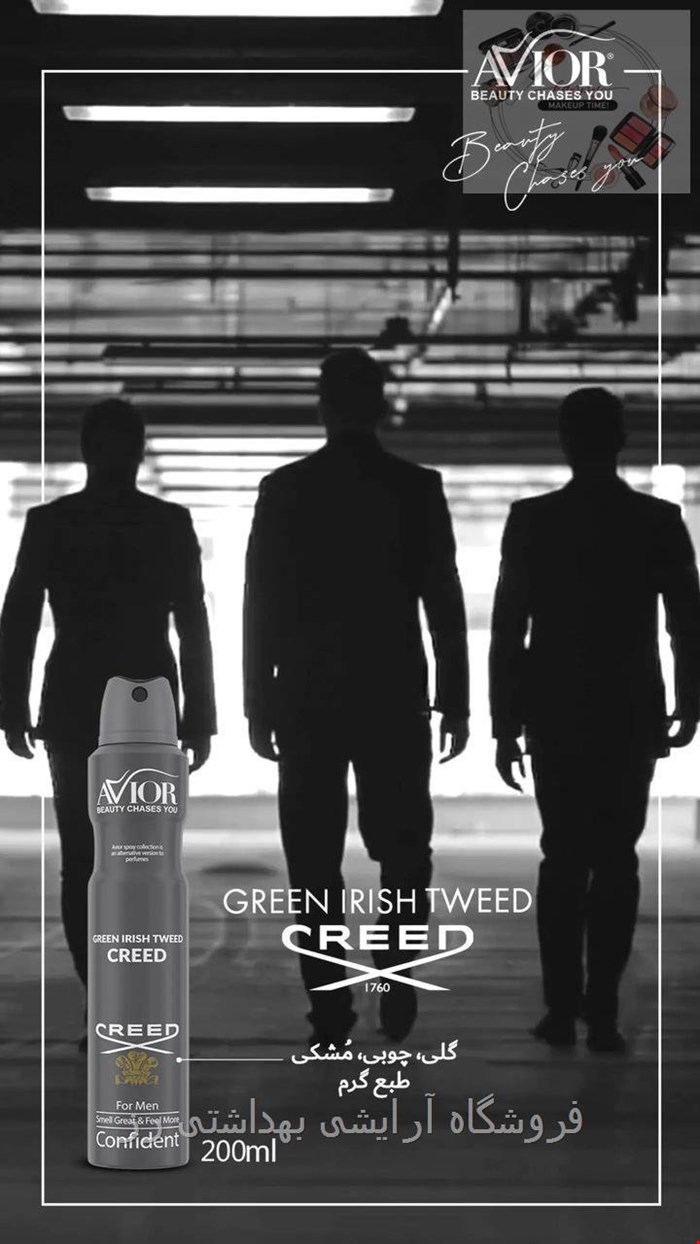 اسپری بدن مردانه اویور مدل Green Irish tweed – Creed 
