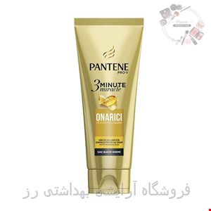 ماسک مو پنتن طلایی حجم 270 میل موهای آسیب دیده Onarici