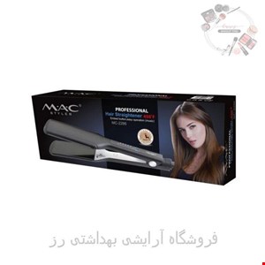  اتو مو مک استایلر مدل MC-2286 