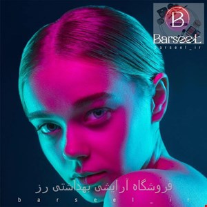  رنگ موحرفه ای بارسل سری بادمجانی 