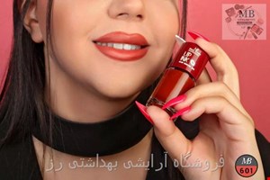 تینت لب و گونه مایا بروان MAYA BROWN