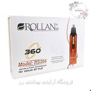 موزن گوش و بینی رولن مدل RS304
