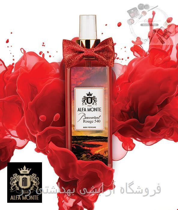  بادی اسپلش زنانه آلفامونته مدل باکارات رژ (Baccarat Rouge 540) 