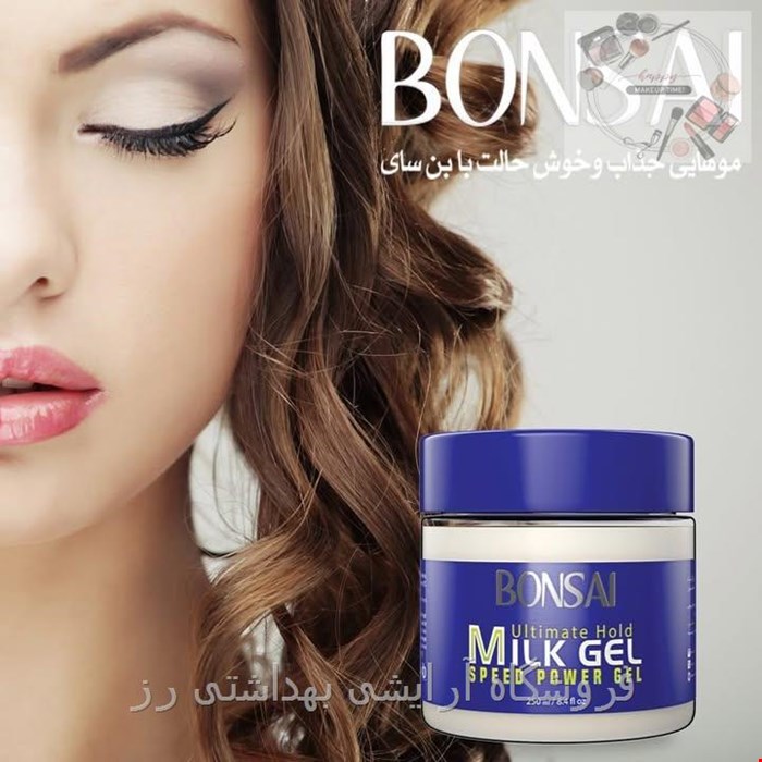 میلک ژل حالت دهنده مو سر بُن سای BONSAI حجم 250 میل