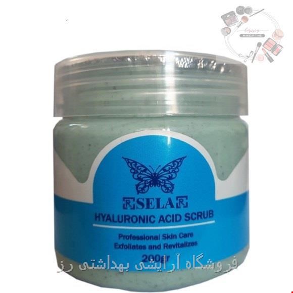 اسکراب صورت هیالورونیک اسید آرسلار RSELAR