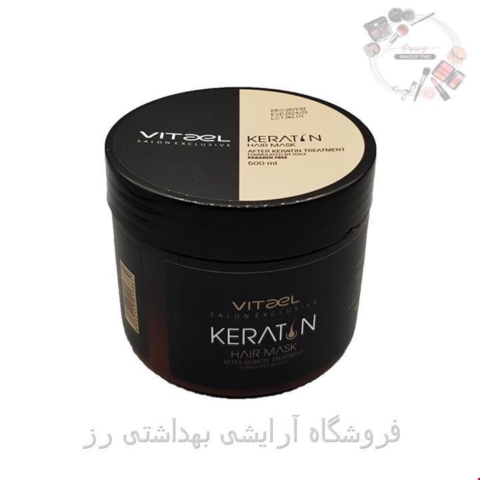 ماسک مو داخل حمام ویتاال مدل کراتین