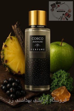 بادی اسپلش مردانه کوبکو مدل اونتوس250میلtouch in black