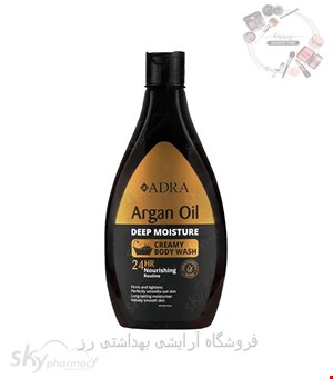  شامپو بدن کرمی روغن آرگان آدرا 400میل