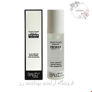 پرایمر بالکو مدل VELVET TOUCH