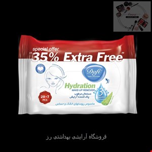 دستمال مرطوب پاک کننده آرایش دافی مدل اکسترا – بسته ۲۷ عددی 