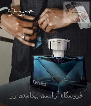  ادکلن مردانه داوینچی100 میل حجم جدید