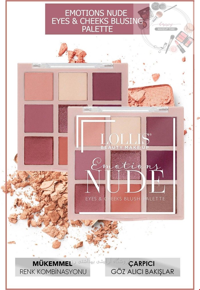 پالت سایه ورژگونه 9 رنگ نوود لولیس