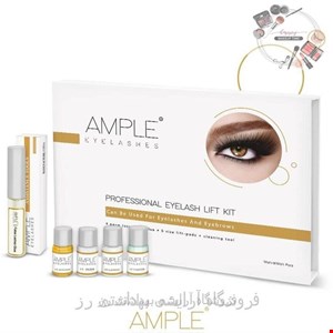کیت لیفت مژه وابرو ۲۰ نفره امپل ample permania eyelash lifting kit