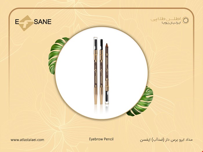 مدادابرو ضدآب ایفسن
