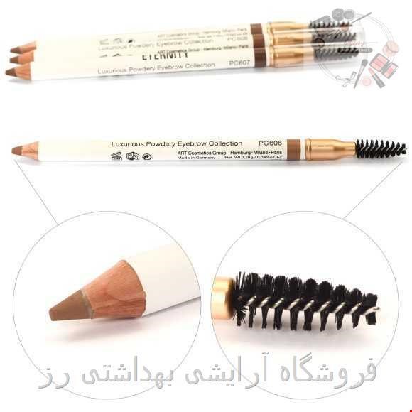  مداد ابرو اترنتی پودری ( Eternity eyebrow powdery  )