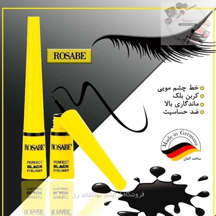 خط چشم مویی رزابه ROSABE مدل Perfect Black حجم 2.5 میلی لیتر