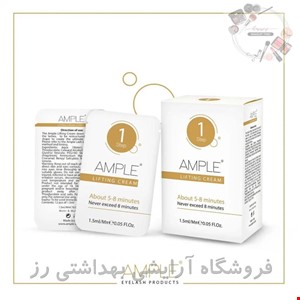  مواد لیفت ساشه ای امپل (شماره 1)