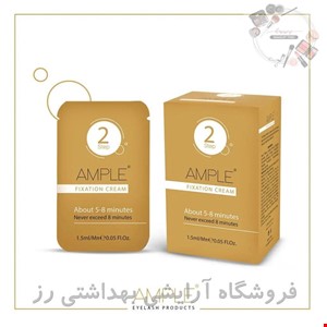  مواد لیفت ساشه ای امپل (شماره 2)