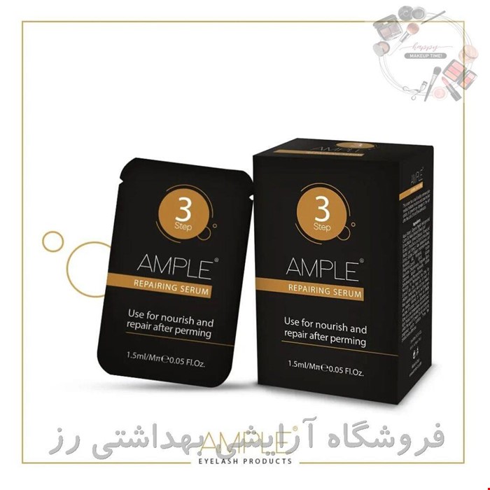  مواد لیفت ساشه ای امپل (شماره 3)