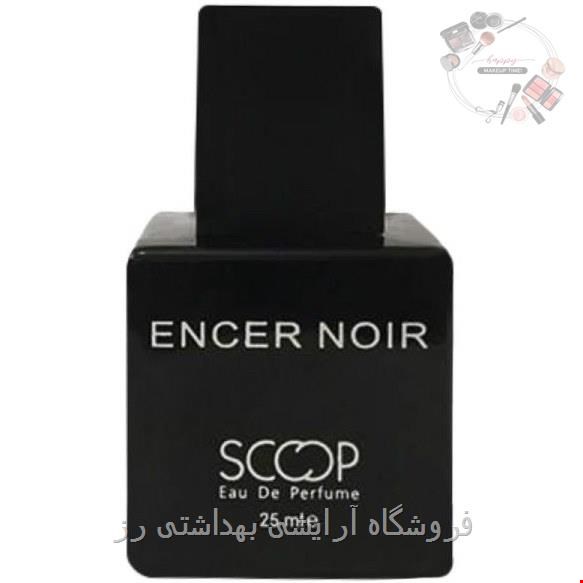  ادکلن مردانه اسکوپ مدل لالیک نویر مشکی ۲۵ میل