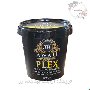 پودر دکلره آوایی مدل PLEX وزن 500 گرم