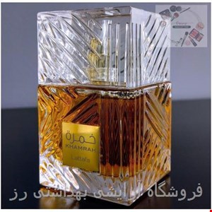 ادکلن خمره لطافهLattafa Perfumes Khamrah