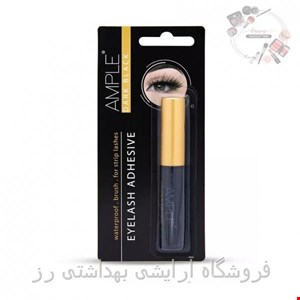 چسب مژه 5 گرمی مشکی قلم دارساده امپل 