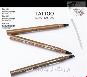 هاشور ابرو روبی سیما ۴۰1 brow definer tatto rooby sima