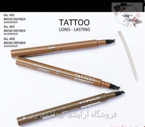 هاشور ابرو روبی سیما۴۰۲  brow definer tatto rooby sima