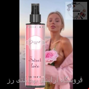 بادی اسپلش زنانه ژکساف مدل سوئیت لاو 