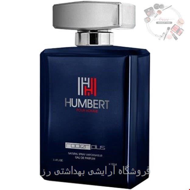 ادو پرفیوم رودیر پلاس هومبرت (نارسیسو آبی)مردانه