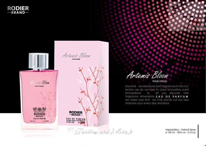 ادکلن زنانه رودیر مدل Artemis Bloom حجم 100 میلی لیتر