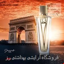 ادکلن زنانه ژک ساف مدل اف 713 (jacsaf)100میل