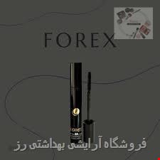 ریمل 3D فارکس Forex