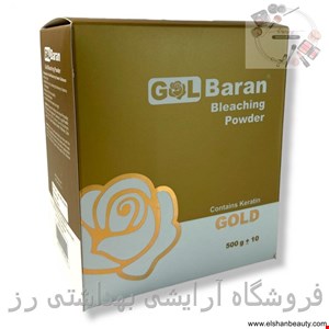  پودر دکلره گلباران مدل طلایی500گرمی