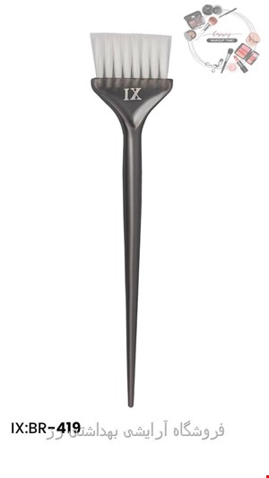 قلم رنگ مو آی ایکس مدل BR-419	
