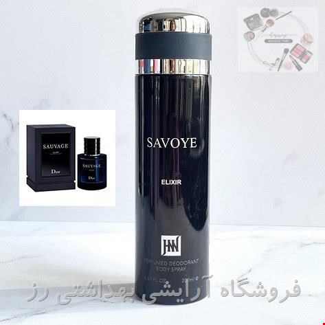 اسپری بدن مردانه جانوین مدل ساواژ دیورالکسیر جانوین ۲۰۰ میل 