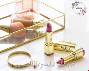 رژ لب جامد مات کنسی Kenci Matte Professional LipStick 4gr