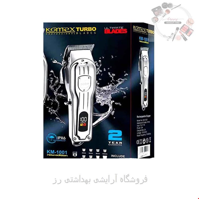 ماشین اصلاح خط زن حرفه ای کومکس KM-1001 