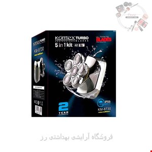 ماشین اصلاح حرفه ای کومکس KM-8730 