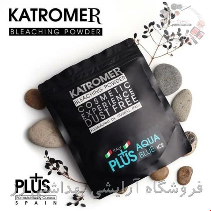 پودر دکلره آبی یخی کاترومر400 گرم KATROMER BLEACHING POWDER ICE 