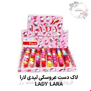  لاک عروسکی بچگانه لاک خرگوشی و کیتی نمازی بدون حساسیت لیدی لارا 