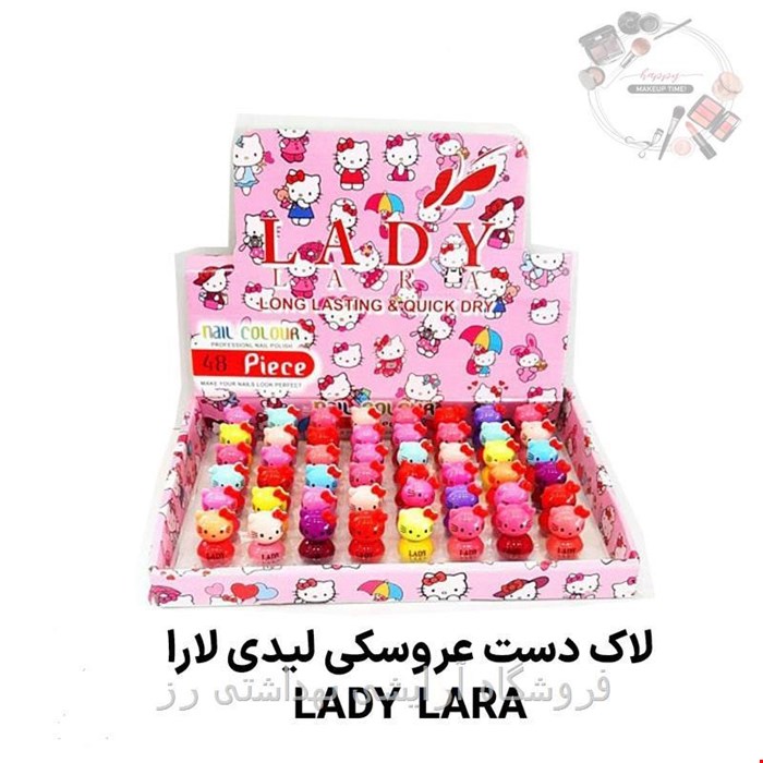 لاک عروسکی بچگانه لاک خرگوشی و کیتی نمازی بدون حساسیت لیدی لارا 
