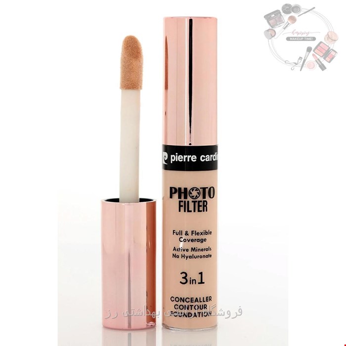 کانسیلر مایع پیر کاردین Pierre cardin Photofilter Liquid Concealer	