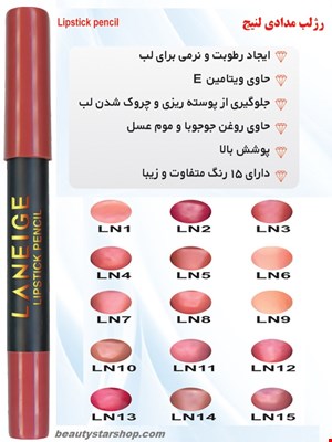 رژمدادی لنیج