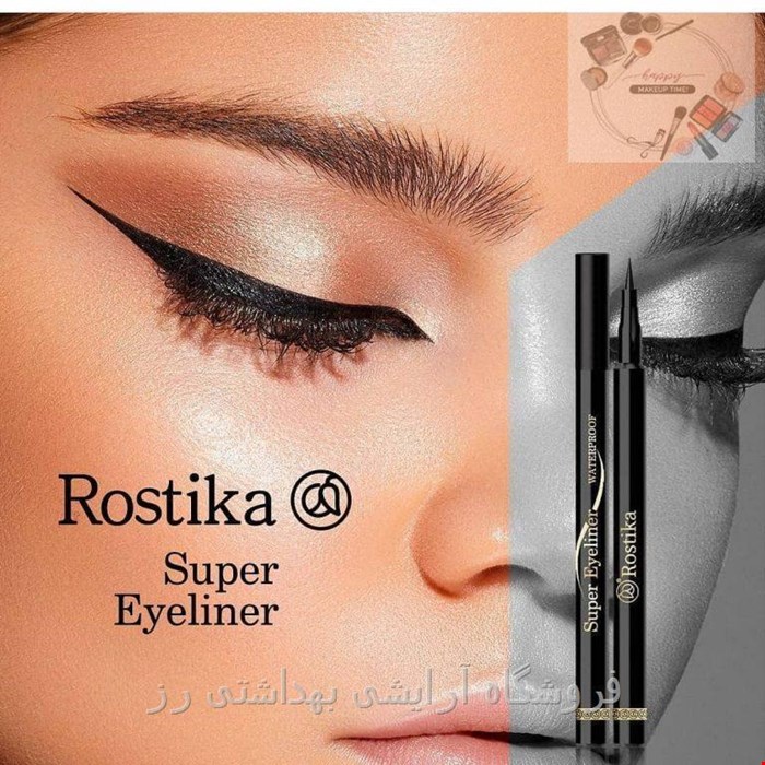 خط چشم ماژیکی روستیکا super eyeliner