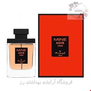 ادکلن مردانه ماین نویر 1990 برند مارک جوزف ( MARC JOSEPH - MINE NOIR 1990 )