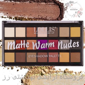 پالت سایه چشم لولیس 21 رنگLollis Matte Warm Nude Eyeshadow Palette 21 Colors