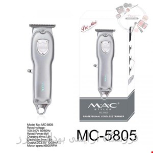 ماشین اصلاح مک استایلر مدل MC-5805